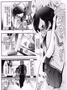 [バー・ぴぃちぴっと] 小中ロック2_203