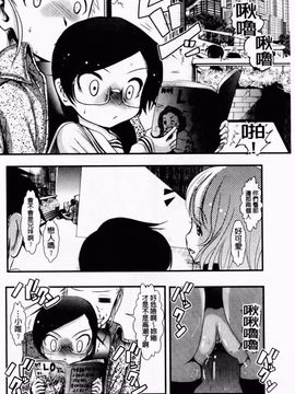 [バー・ぴぃちぴっと] 小中ロック2_209