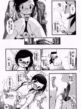 [バー・ぴぃちぴっと] 小中ロック2_210