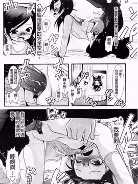 [バー・ぴぃちぴっと] 小中ロック2_213