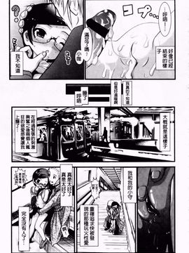 [バー・ぴぃちぴっと] 小中ロック2_218