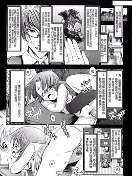 [バー・ぴぃちぴっと] 小中ロック_061