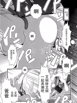 [バー・ぴぃちぴっと] 小中ロック_114