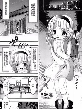 [バー・ぴぃちぴっと] 小中ロック_155