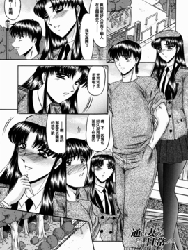 [小邑紗希] 華隷_119