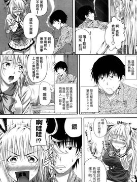 [アーセナル] 発情みるくほ～る_026