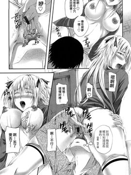 [アーセナル] 発情みるくほ～る_034
