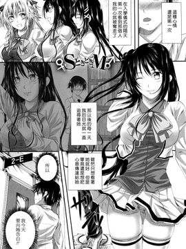 [アーセナル] 発情みるくほ～る_044