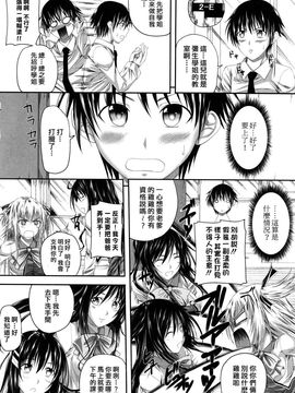 [アーセナル] 発情みるくほ～る_045