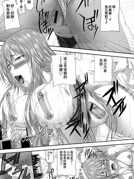 [アーセナル] 発情みるくほ～る_079