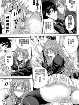 [アーセナル] 発情みるくほ～る_088