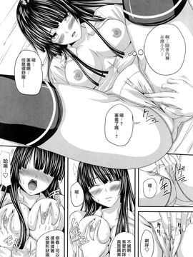 [アーセナル] 発情みるくほ～る_141