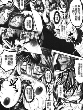 [白ぅ～凪ぃ] 聖天使ユミエル エンドレスフィード_027