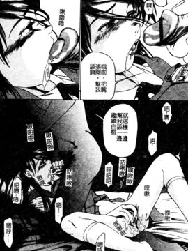 [黃櫻堂ドン吉] 可愛い泣き顔_148