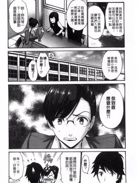 [西川康]  ねっとり嫁母（よめはは）疼き発情（ざか）り_010