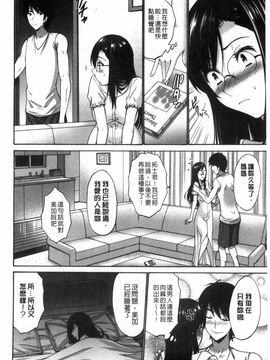 [西川康]  ねっとり嫁母（よめはは）疼き発情（ざか）り_034