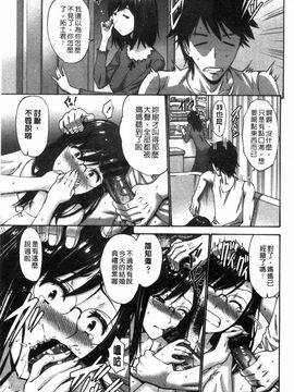 [西川康]  ねっとり嫁母（よめはは）疼き発情（ざか）り_037