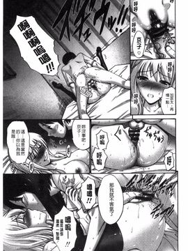 [西川康]  ねっとり嫁母（よめはは）疼き発情（ざか）り_063