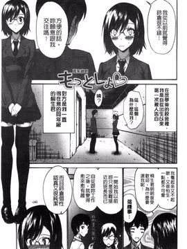 [西川康]  ねっとり嫁母（よめはは）疼き発情（ざか）り_069