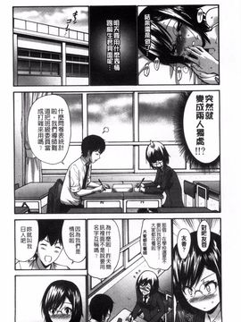 [西川康]  ねっとり嫁母（よめはは）疼き発情（ざか）り_074