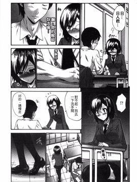 [西川康]  ねっとり嫁母（よめはは）疼き発情（ざか）り_075