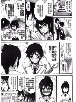 [西川康]  ねっとり嫁母（よめはは）疼き発情（ざか）り_095