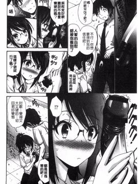 [西川康]  ねっとり嫁母（よめはは）疼き発情（ざか）り_096