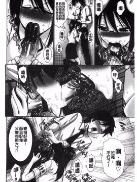 [西川康]&nbsp;&nbsp;ねっとり嫁母（よめはは）疼き発情（ざか）り_098