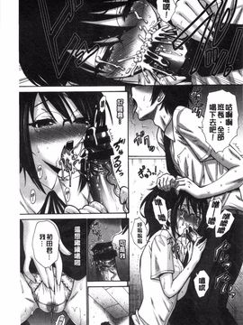 [西川康]&nbsp;&nbsp;ねっとり嫁母（よめはは）疼き発情（ざか）り_099