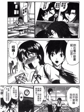 [西川康]&nbsp;&nbsp;ねっとり嫁母（よめはは）疼き発情（ざか）り_107