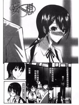 [西川康]&nbsp;&nbsp;ねっとり嫁母（よめはは）疼き発情（ざか）り_108