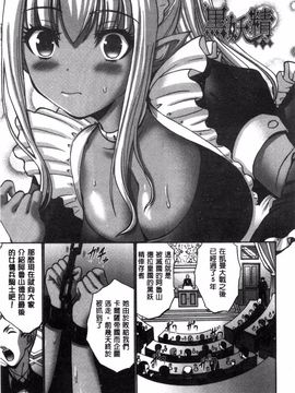 [西川康]  ねっとり嫁母（よめはは）疼き発情（ざか）り_145