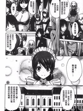 [西川康]  ねっとり嫁母（よめはは）疼き発情（ざか）り_148