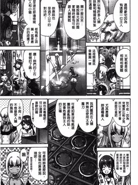 [西川康]  ねっとり嫁母（よめはは）疼き発情（ざか）り_149