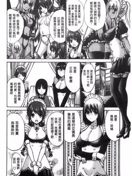 [西川康]  ねっとり嫁母（よめはは）疼き発情（ざか）り_150