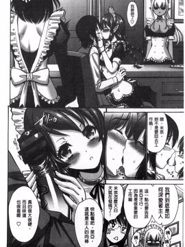 [西川康]  ねっとり嫁母（よめはは）疼き発情（ざか）り_152