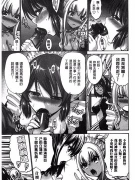 [西川康]  ねっとり嫁母（よめはは）疼き発情（ざか）り_153