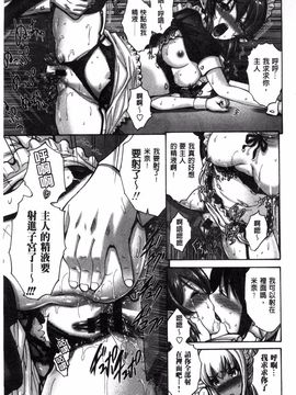 [西川康]  ねっとり嫁母（よめはは）疼き発情（ざか）り_161
