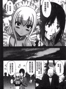[西川康]  ねっとり嫁母（よめはは）疼き発情（ざか）り_168