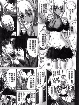 [西川康]  ねっとり嫁母（よめはは）疼き発情（ざか）り_169
