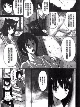 [西川康]  ねっとり嫁母（よめはは）疼き発情（ざか）り_185