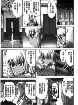 [西川康]  ねっとり嫁母（よめはは）疼き発情（ざか）り_205
