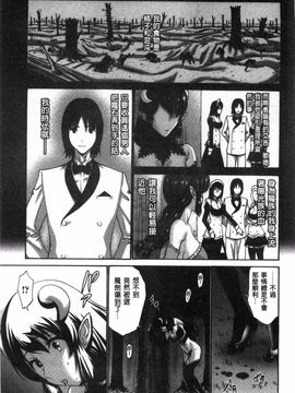 [西川康]  ねっとり嫁母（よめはは）疼き発情（ざか）り_217