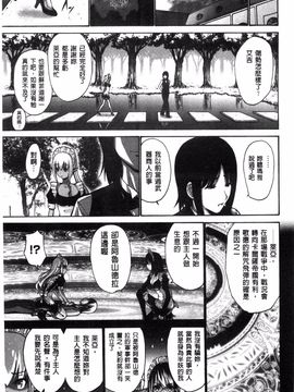 [西川康]  ねっとり嫁母（よめはは）疼き発情（ざか）り_219