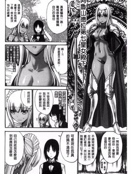 [西川康]  ねっとり嫁母（よめはは）疼き発情（ざか）り_222