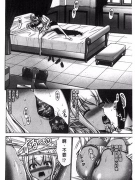 [西川康]  ねっとり嫁母（よめはは）疼き発情（ざか）り_226