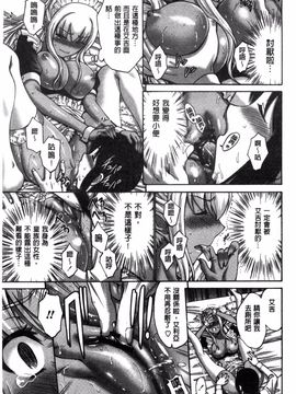 [西川康]  ねっとり嫁母（よめはは）疼き発情（ざか）り_229