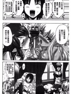 [西川康]  ねっとり嫁母（よめはは）疼き発情（ざか）り_258