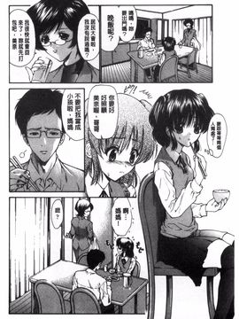 [西川康]  ねっとり嫁母（よめはは）疼き発情（ざか）り_264