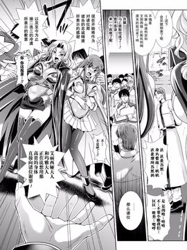 監獄戦艦2～要塞都市の洗脳改造_010